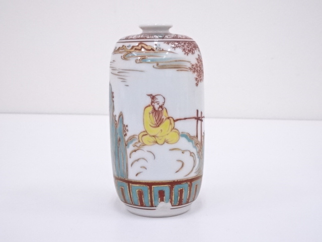 道具 ] - 道具 千家十職永楽善五郎（十五代正全）造 赤絵一輪生